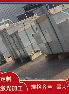 5A06-H112铝合金5083H112 AL6063铝板2A70 6005A铝棒6063T5铝排