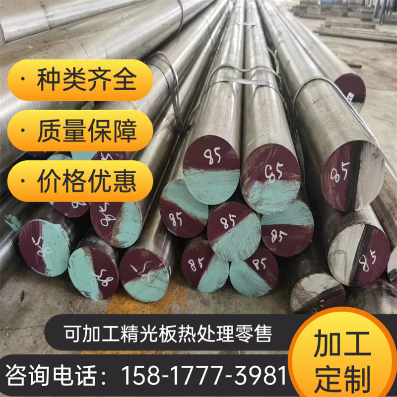 G10650 5SiCrV6弹簧钢SAE1074钢带70SI2CRA圆钢51CRV4 1.8259钢板