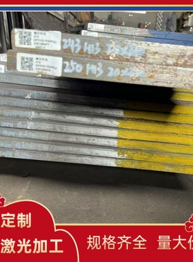 51CrMoV4 61SiCr7弹簧钢CK65 CK70 CK75钢板55Cr3 ASTM6150圆棒