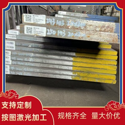 51CrMoV4 61SiCr7弹簧钢CK65 CK70 CK75钢板55Cr3 ASTM6150圆棒