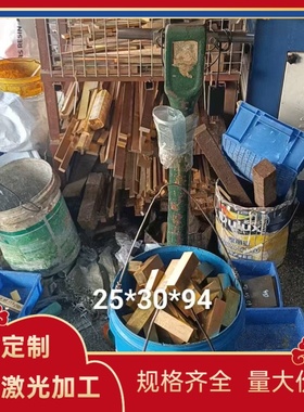 H69国标铜合金 H59-1六角铜棒 H59-3 铜管 H53-2无铅铜C5801铜板