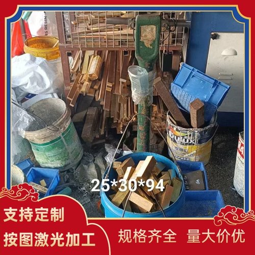 C1020 C1100铜板T2紫铜棒T3 材质TU1无氧铜板TU2无氧铜棒料E-Cu58