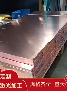 C60600 C60800 C61000 C95410铝青铜 铝板铜块 铜棒 C93200铜合金