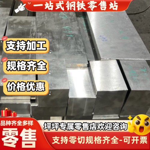 供应SUS30403 06Cr19Ni10 321 302 301 403 409 416不锈钢棒钢板