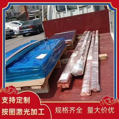 ZQAl9-4-4-2 铝青铜套 CuAl10Fe5Ni5-B（CB333G）铜棒 铜板 铜管