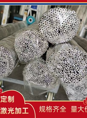 2A50铝棒LD5铝板2A50铝合金棒材LD7实心铝棒LD5 LD7-CS/R铝棒铝板