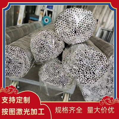 5A03 2219 1100铝合金LD10 LD30铝板材6061 7075铝排ZL101 ZL102