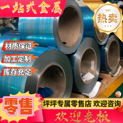A2模具钢S7圆棒9cr18mo板料60si2mn弹簧钢40cr合金钢板42crmo圆钢