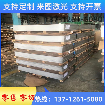 5052 5056 5754 5083-O态 H111 H32 H34 H112铝板 薄板 铝棒 铝卷
