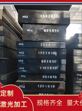 SWRH67A弹簧钢G51600 60CRMO3-3圆棒55sicr63 1.0028钢带 规格全