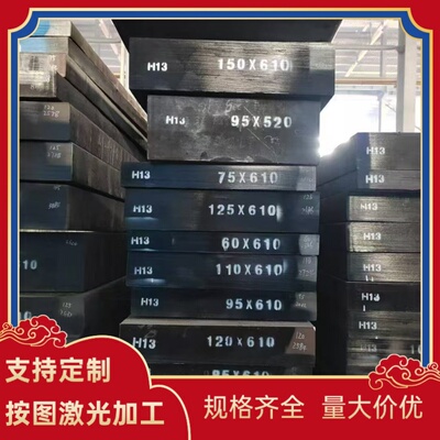 SWRH67A弹簧钢G51600 60CRMO3-3圆棒55sicr63 1.0028钢带 规格全