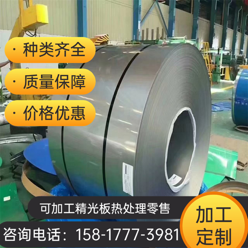 C85S 55cr3 SK4弹簧钢SAE5160 65Mn XC75钢板SWRCH16K XC70圆棒