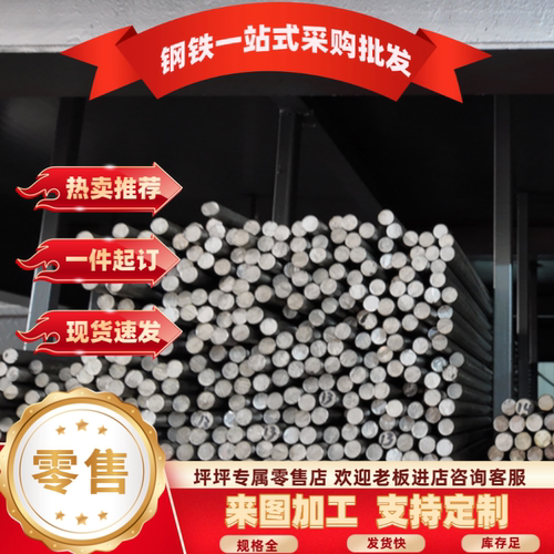 铝合金铝板AL6005 6082 6061t65 6060T5 6101 6063 6A02 6014铝棒