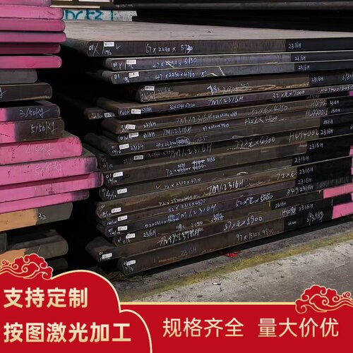 优质sks3油钢o1圆钢p20 s136模具钢不锈钢 0Cr17Ni4Cu4Nb不锈钢棒