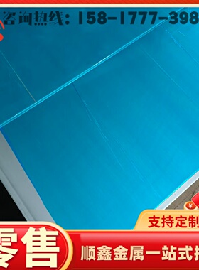 优质1Cr17Mn6Ni5N马氏体型不锈钢1cr18ni9ti 440C S136 S136H圆棒