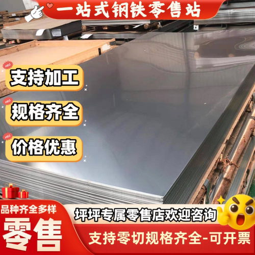 钢板0.5mm厚薄板中厚板ST37-2G汽车用冷轧板卷dc01-dc04 08al 08F