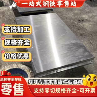 00Cr19Ni13Mo3不锈钢X2CrNi12钢棒SUS301 SUS444钢板S44400圆钢