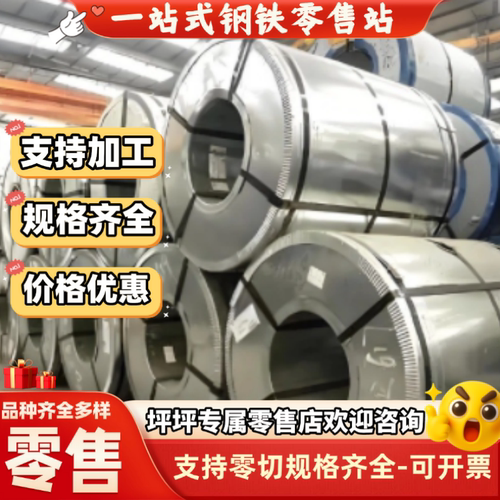 不锈钢sus316L冷轧固溶光亮板精料2B面足厚0.8-1-2-3-4-5-6Mm散切
