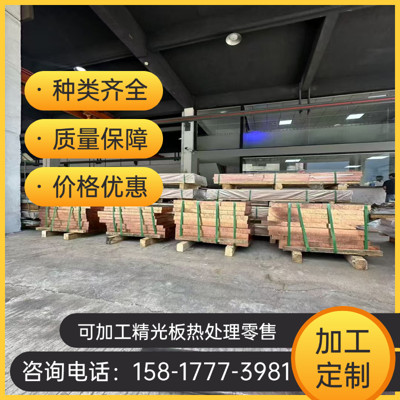 C5210 C52100 QSn7-0.2 ZQSn7-0.2铜棒 耐磨铜管 铜板 铸造铜套