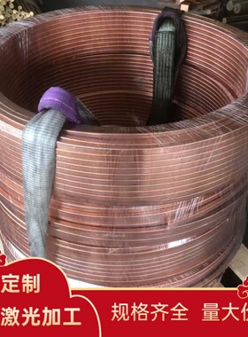 C18050铜棒C18070 C18080铜材C18090铜合金C18100 C18135铜板