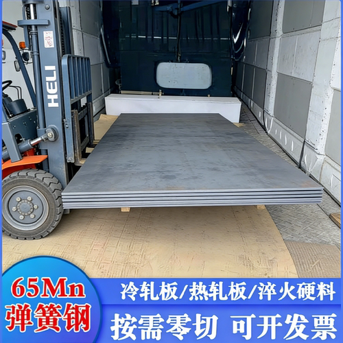 20cr圆钢60si2mn弹簧钢65mn钢棒42CrMo圆棒27SiMn模具Gcr15轴承钢