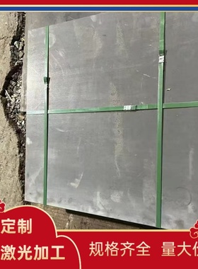 1.7108 SUP7弹簧钢SAE1050 ASTM1075圆棒SAE1066 50SiCrMo6钢板