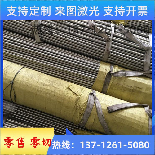 DC04薄板Q345R汽车钢板SPFC590冷轧钢板Q355B圆棒ST12光亮钢板