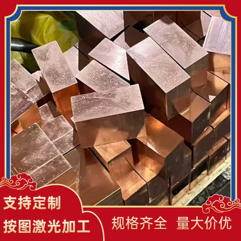 CuAl10Fe3Mn2 铝青铜 QAl10-4-4 铜板 QAl10-5-5 铜棒 铜管 零切