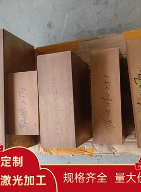 CuZn39Pb3 CW614N 2.0401 CZ121 Brass铅黄铜板铜棒铜管铜排圆棒