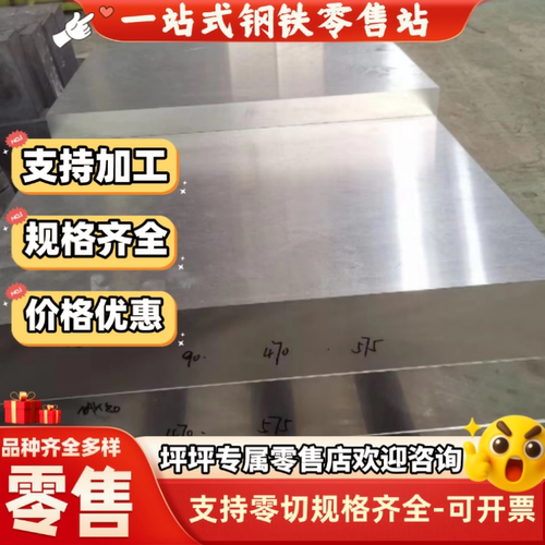 440C 4Cr13 2Cr13  630 3Cr13 1Cr13 420 431 630 9cCr18Mo不锈铁