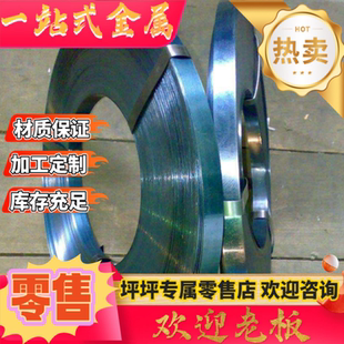 零切65mn 60SI2MN SK7 SK5 SK85 t10 t8 50CrV4弹簧钢软硬料定制
