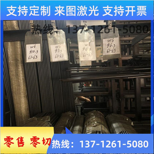 Q355 20# 08F SPCC 16Mn 10# DC03冷轧板钢板激光加工0.5-3.0mm