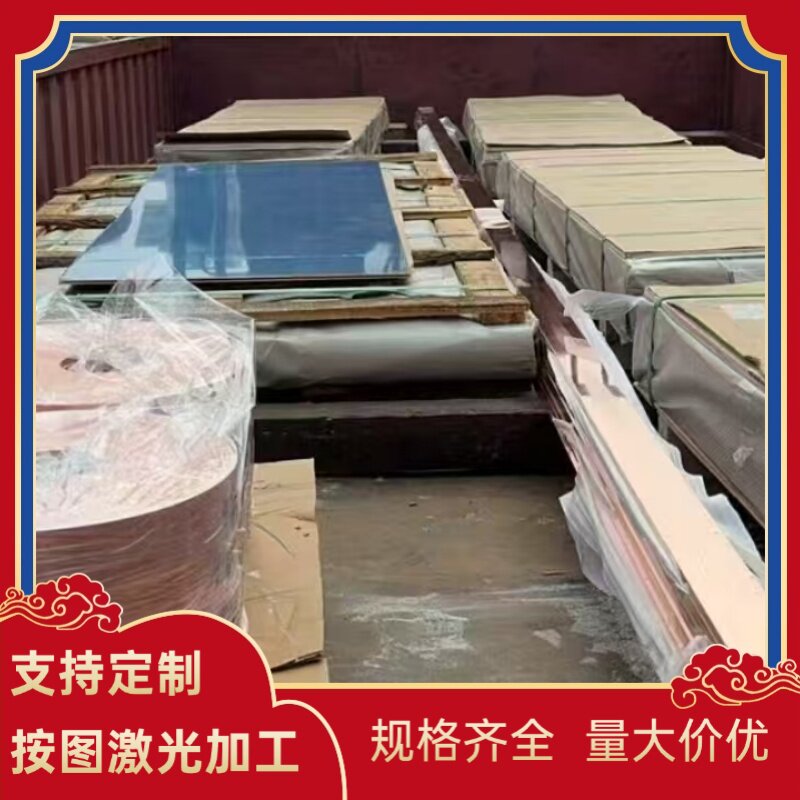 铍铜卷带C17530 CB101 CUBE1.7 QBE2 CUBe2 C1720铍铜棒铜合金板