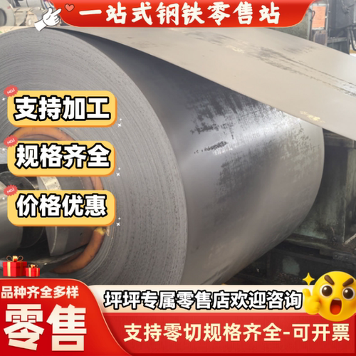 30CrNiMo8 17CrNiMo6 18CrNiMo7-6 36CrNiMo4 合金钢 板材 圆棒