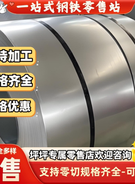 模具钢Cr12mov SKD11 SKH51高速钢SKH9 ASP23 DC53 NAK80圆棒料