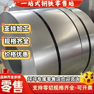 Q195冷扎板Q215低碳冷轧钢板SPCC/Q235B冷轧铁板厚0.2-3.5mm