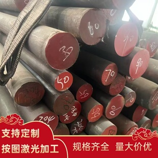 SUS430冷轧不锈钢板316L光板304L圆棒309S带材7Cr17圆钢725LN零切