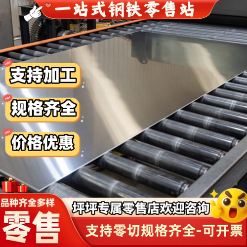 416 410 420 430不锈铁板 303 304L 316l 321 316Ti不锈钢板 圆棒