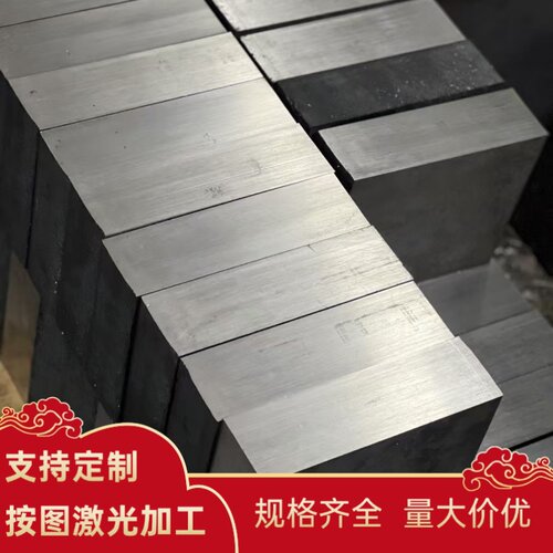 304 Cr12模具钢 2Cr13 3Cr13 4Cr13圆钢钢板 9Cr18MOV 440C不锈钢
