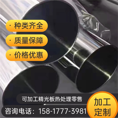 80Cr20Si2Ni不锈钢棒 SUH4钢带 04Cr13Ni8Mo2Al不锈钢管XM-13钢板