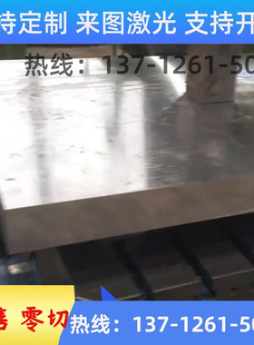 Q235 Q295 Q355 Q460NH Q390GNH Q345GNHL 薄中厚板 耐候钢板材