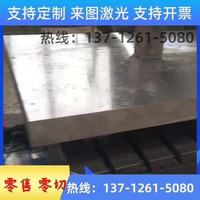 Q235 Q295 Q355 Q460NH Q390GNH Q345GNHL 薄中厚板 耐候钢板材