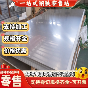 45号钢Q345B圆钢Q235A Q235B钢板圆棒A2钢棒16MnCr5圆棒20crmo圆