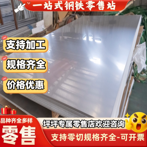 SPCC DC01 ST12 BLC 08AL 冷轧板卷 0.2-6mm 现货可零切定制