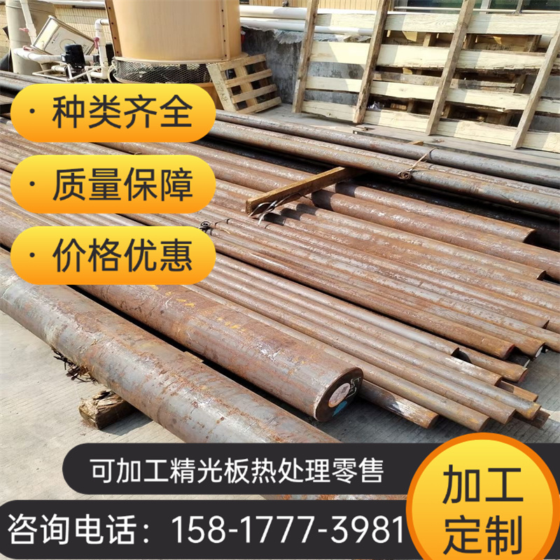 GCR15 SK95弹簧钢22CRVA锰钢板SWRH72A冷拉光圆51CrV4 CK85钢带