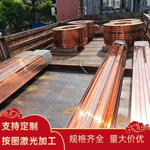 C5191B C5191W C5191P C5191R磷青铜板铜棒铜管铜带铜线圆棒铜丝