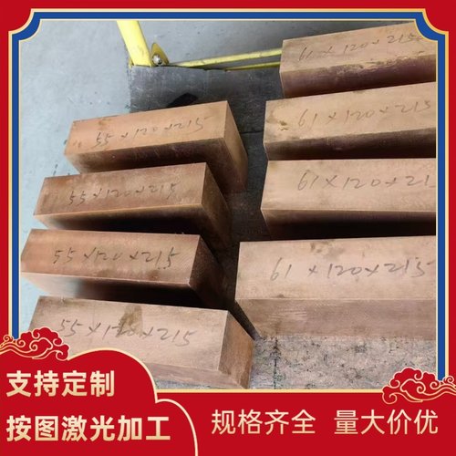 CA630 CDA630 C630 CA954 CDA954 C954铝青铜棒铜板铜管圆棒铜套