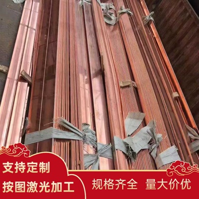 C82000 C82100 C85200 C85300 C85400 C85500 铜合金圆棒板材零切
