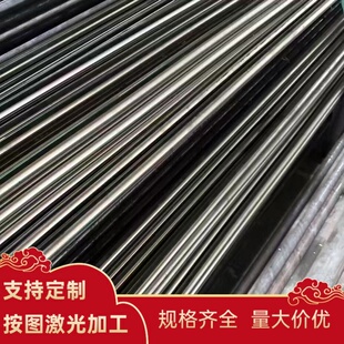 现货S30453 SUS304LN不锈钢圆棒12X18H12T超高强度钢SUS304J3圆钢