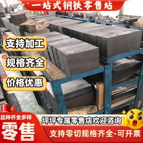 SUS410 420J2 430 416 409L 304L 316L 不锈钢铁 圆棒 板材 薄板